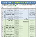 마음이 평온해지는 힐링 드림캐쳐 만들기 이미지