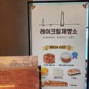 시월제빵소 이미지