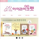 아이라이크펫 이미지