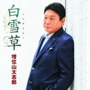 야마엔터테인먼트