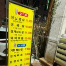 혁이정육식당 이미지