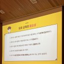 화산성민유치원 이미지
