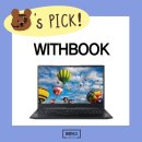 위더스21 이미지