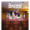 인사이트피플주 이미지