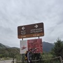 키르기스스탄 아라콜 패스 등정(20260810~20260812) 이미지