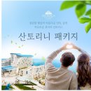 ET 당구장 | 삼척가볼만한곳 삼척 쏠비치 여행후기