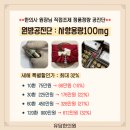 유담한의원 이미지