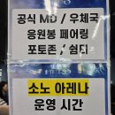 페어링줄 ㆍ굿즈ㆍ스템프 ㆍ픽업 이미지