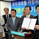 김문수사무소 이미지