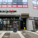 운산약국 이미지
