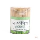 어네떼