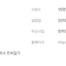 주식회사 밸리스 이미지