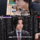 [이벤트 참여] KILL IT MOMENT 10화🔍 이미지