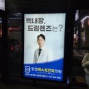 양정베스트안과의원 이미지