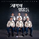 데비스(Debbie's)