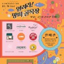 열린목장 이미지