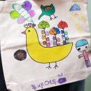 새숲공부방 이미지