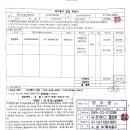 남전메디 Daum카페
