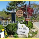 민속마을 이미지