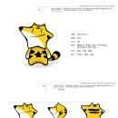 투모로우타이거 | 창조적 리더십놀이학교 투모로우타이거 Tomorrow tiger 브랜드 아이덴티티(BI)&캐릭터(Character)디자인...