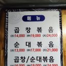 호반2차아파트 정문 옆 이미지