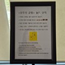 남창중학교 | 울산 시립미술관 아기랑 실내 가볼만한 곳 주차 관람 체험 후기