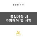 등대법률사무소 이미지