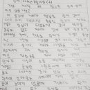 안민초등학교 이미지