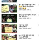 돈 내면 한국말 읽어주는 유튜브 채널, 이게 최선인가요?(2020년 기사) 이미지