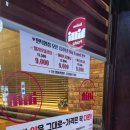 닐리인덕원점 이미지