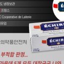 프랑스버터 네이버블로그
