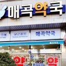 미소짓는 약국 이미지