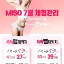 미소피부과의원 네이버블로그