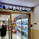 홍제2동 주민센터 이미지