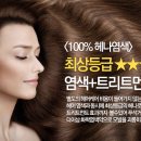 헤나카페 네이버블로그
