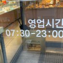 빵쌤 - 송파구 정의로8길 9 | 빵쌤