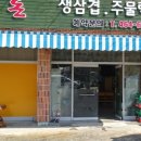 (주)왕돈