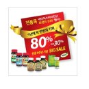 네이처스비타민샵 이미지