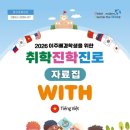 위드(with) 네이버블로그