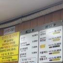 [시청역 진주회관] 서울 3대 콩국수 명성 그대로! 16,000원 아깝지 않은 역대급 크리미함, 웨이팅 및...