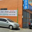 새우리연합의원 이미지