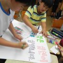 백문초등학교 이미지