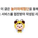 청계곱창