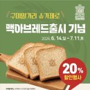 신라당과자점 네이버블로그