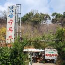 남산뜰 화장실 네이버블로그