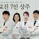 플러스치과의원 이미지