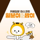 카페일분 이미지