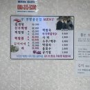 구집경로당 네이버블로그