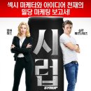 (주)티에스앤컴퍼니 이미지