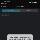 바로인쇄